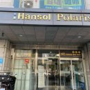 아띠드뷰티 네이버블로그