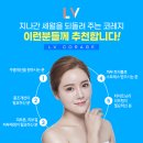 엘브이의원 이미지