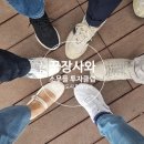 다산신도시 현장 답사 | 소무플 투자클럽 정기모임 답사, 재개발 미니특강, 뒤풀이까지 완벽한 하루