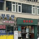 홍콩다방염창역점 이미지