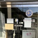 동화고등학교매점