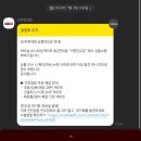 멍구름 | 사이판 | 사이판 여행 출국 : 대전 공항버스 첫차, 공항 면세점 유니버스 쇼핑지원금, 제주항공 7C3406