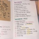 그대들이 몰랐던 37가지 사실 (헉!