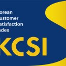KCSI 모든것 이미지
