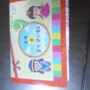 리틀킹어린이집 이미지