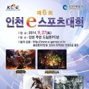 드림존 PC방 이미지