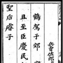 가우교(하)
