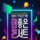 좋은콘서트 이미지