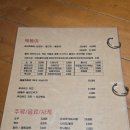성포중학교 사거리(학교앞) | 강남즉석떡볶이맛집 뱅뱅사거리 지우네 솔직후기
