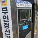 향남읍사무소 이미지