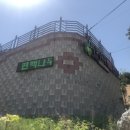 마카다펜션 이미지