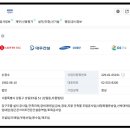 (주)다올건설 - 영천시 장수로 52-2 | (주)다올건설