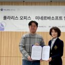 폴라리스소프트 이미지