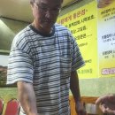 연동바다장어 이미지