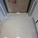 두산위브 | 송림 두산위브 줄눈 시공 후기