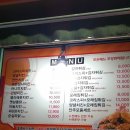 썬더치킨 이미지