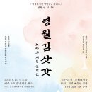 낙촌커피 | 강원도 여행지 추천 영월 여행코스 뉴트로드3번길