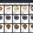 달인PC | 생활의달인 PC방달인 평택 맛집 정보