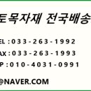 그린사 이미지