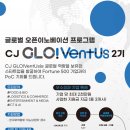 씨제이업 이미지