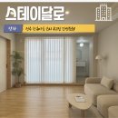 스테이달로 이미지