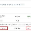 법무사김영인사무소 - 부천시 원미구 상일로 140 | 법무사김영인사무소