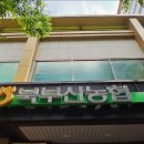 농협 맞은 편 이미지