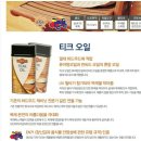 별티크 이미지