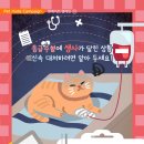 판교 행복한 동물병원 이미지