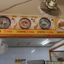 김희선제주몸국 이미지