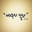 (주)티에스앤컴퍼니 이미지