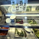 에덴주유소 | 역시골밥상 가평가족식사 속편한맛집 가평숨은맛집 가평당일치기여행 상천역 30년전통맛집 맛 주차 후기