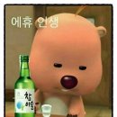 삼호분식 네이버블로그