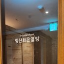 엠원호텔 이미지