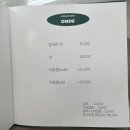 [신사역/가로수길] 커트 잘하는 미용실 추천 :: 옹드 헤어샵 이나쌤