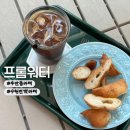 수원시 팔달구 중부대로 | [경기] 수원 우만동 로스터리 카페 | 프롬워터 : 내돈내산 짧은 후기