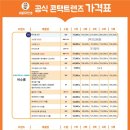 으뜸50안경콘택트안경원 이미지