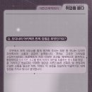 건축사사무소오디너리아키텍츠