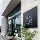 두잇192 - 4626 | 두잇192