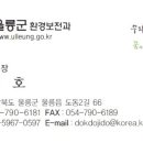 청호환경개발(주) 이미지