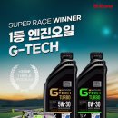 지테크 이미지