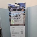 K-2클럽당구장 | 아산당구장|아산 최대규모!포켓볼!남녀노소 즐길수 있는 스포츠!K빌리어즈 포켓볼클럽🎱🎱