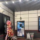 팔팔풍천민물장어 | <팔팔장어직판장> 안성 민물장어 맛집 내돈내산 후기