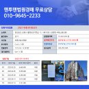 국제쇼핑타운상가 이미지