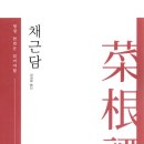 재웅플러스 이미지