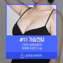 물방울성형외과의원