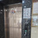 사주명리학(기초반) | 지축역 사주 잘 보는 곳 | 현명 철학원