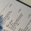 [공릉역] 분위기 좋은 퓨전한식 술집 &#39;모이네&#39; (안주 맛집)