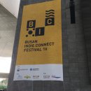 엔터(enter)오락실 | [후기(Postscript)] 부산 인디 커넥트 페스티벌 2016(Busan Indie Connect Festival 2016) 참가 후기...