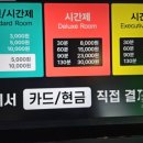 블링블링코인노래연습장 이미지